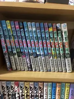 怪獣8号 全16巻セット