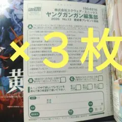 2026年最新】福井梨莉華 チェキの人気アイテム - メルカリ