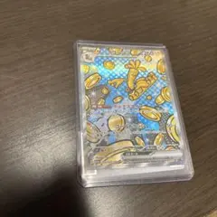 サーフゴー