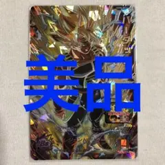 2025年最新】ドラゴンボールヒーローズ まとめ売りの人気