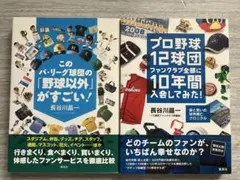 Item thumbnail for item 3af2cb9a-25a2-40b9-812b-244e1990a5b1