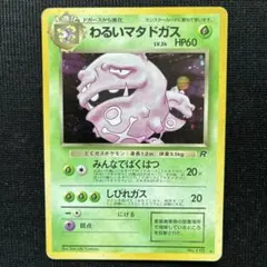 ドガース ● 拡張シート第2弾(赤版) ドガース ○ 拡張シート第2弾(赤版) こみやともかず - メルカリ