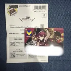 大特価)【非売品】宝鐘マリン givers VIPカード ブラックカード - メルカリ