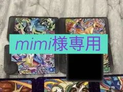 ポケモンフレンダ　御三家セット（＾Ｏ＾☆♪