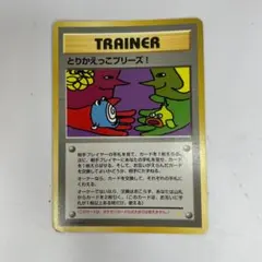 2025年最新】ポケモンカード とりかえっこプリーズの人気アイテム