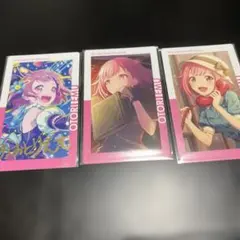 プロセカ　鳳えむ　エピカ