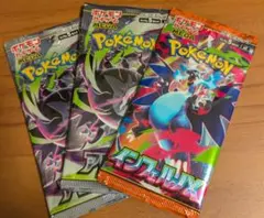 ポケモンカードゲーム アビスアイ インフェルノX ニンジャスピナー 6