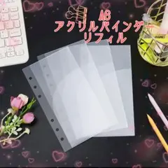 A6リフィル バインダー 貯金 セービング ダブルポケット 10枚 手帳 封筒