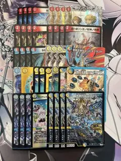 ラッカゴスペル 高レート デッキ 3重スリーブ付き コルフレ、ラフルル抜き ラッカゴスペル 高レート デッキ 3重スリーブ付き コルフレ、ラフルル