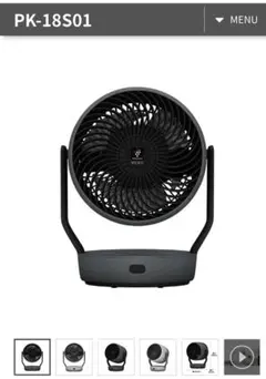 SHARP　サーキュレーター　ブラック系　新品未使用 Amazon | シャープ サーキュレーター PK-18S01-B 大風量 低騒音