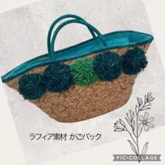 新品タッセル付き かごバッグ ナチュラル×ブルー 新品タッセル付き かごバッグ ナチュラル×ブルー - メルカリ
