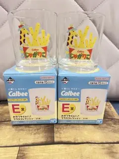 カルビー一番くじE賞　グラスコレクション　2個