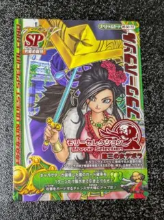 Item thumbnail for item 629fc675-9c47-48cd-922f-4b1b5e674048