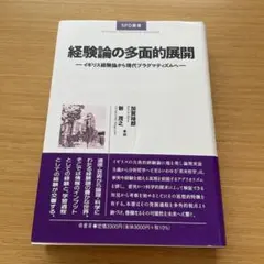 経営者報酬の実務 実効的なガバナンスの構築からグローバル展開まで  /中央経済社/櫛笥隆亮（単行本） 経営者報酬の実務 実効的なガバナンスの構築からグローバル展開まで