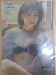 佐々木ほのか