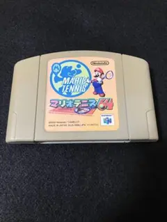 ニンテンドー64 マリオテニス64 完動品