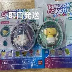 Tamagotchi Poop Time まめっち みみっち 2個セット