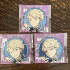 あんスタ 鳴上嵐 缶バッジ DREAM LIVE 10th Tour 3点