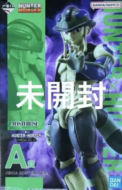 【 メルエム 】 フィギュアとおまけ付き！【 未開封 】 2025年最新】ハンターハンター フィギュア バンダイ メルエムの