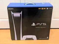 2026年最新】playstation 5 デジタル・エディション cfi-1000b01の人気