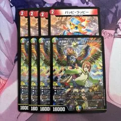 超愛銀河クエーサーラブエクスパンジョン 4枚 +a