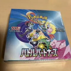 2025年最新】ポケモン バトルパートナーズ シュリンクの人気アイテム