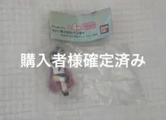 藤子・F・不二雄ミュージアム　めじるしアクセサリー　パーマン
