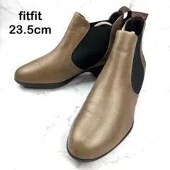 【美品】fitfit フィットフィット サイドゴア ブーツ オリーブ 23.5