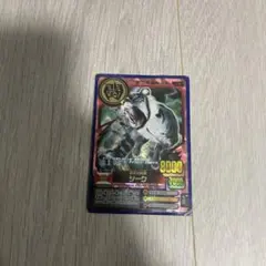 アニマルカイザー 究極レア