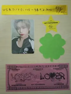 TXT トゥバ　ヨンジュン　ACT:TOMORROW 京セラ限定トレカ