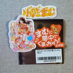 2025年最新】まむまむの人気アイテム - メルカリ