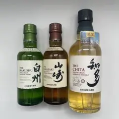 2026年最新】山崎 1973 シングルモルトの人気アイテム - メルカリ