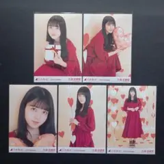 乃木坂46 久保史緒里 生写真 2017 Valentine 4種コンプ - メルカリ