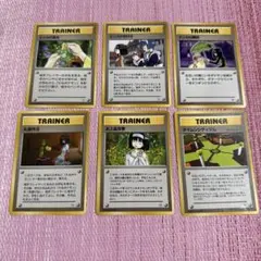 ポケカ 旧裏 トレーナーカード エリカ系5種(7枚) - メルカリ