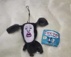 こびとづかんのぬいぐるみ2(アラシクロバネ)