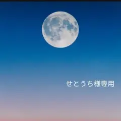 グッズ