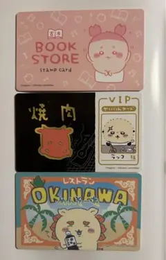 ちいかわ　バラエティカード