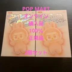 Big into Energy ラブブ THE MONSTERS　2個セット