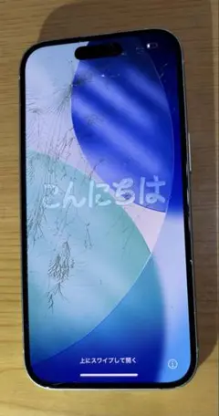 ジャンクiPhone 15 ブルー　128GB