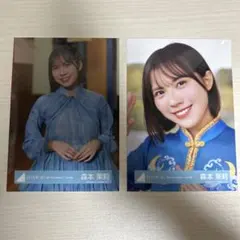 2025年最新】森本茉莉生写真の人気アイテム - メルカリ