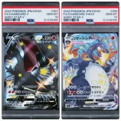 PSA10 2連番 いちげきウーラオスVMAX V CSR - メルカリ