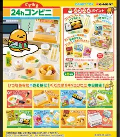 ぐでたま 24時間コンビニ　フィギュアセット RE-MENT ミニチュア