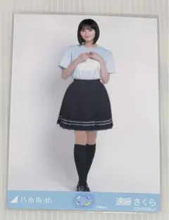 2026年最新】遠藤さくら 生写真の人気アイテム - メルカリ