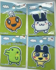 たまごっち パイルワッペン 4枚セット