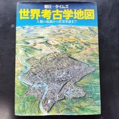 貴重】ミリオン 最新道路地図帖 九州編付広島・山口 - メルカリ