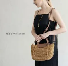 HAYNI ヘイニ かごバッグ ショルダーバッグ 夏バッグ モカブラウンのサムネイル