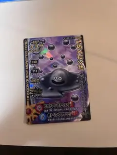 2025年最新】バトルロード はぐれメタルの人気アイテム - メルカリ