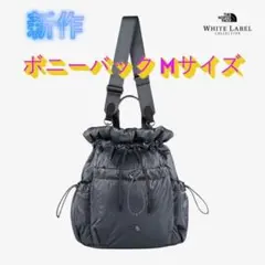 ★新品未使用★ ノースフェイス 韓国限定 ボニーパック M シルバーグレー