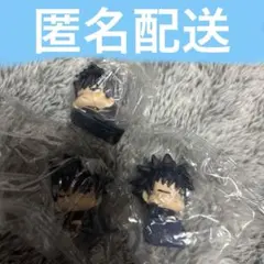 呪術廻戦　死滅回遊　おねむたん　伏黒恵3個セット