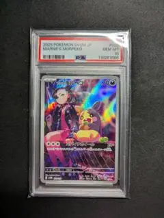 2025年最新】モルペコ psa10の人気アイテム - メルカリ